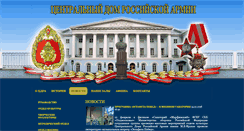 Desktop Screenshot of kcvs.ru