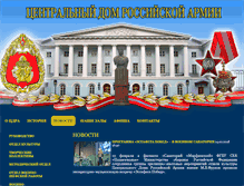 Tablet Screenshot of kcvs.ru